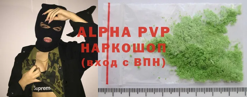 ссылка на мегу онион  Ревда  A-PVP кристаллы  где можно купить  