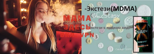 экстази Верхний Тагил